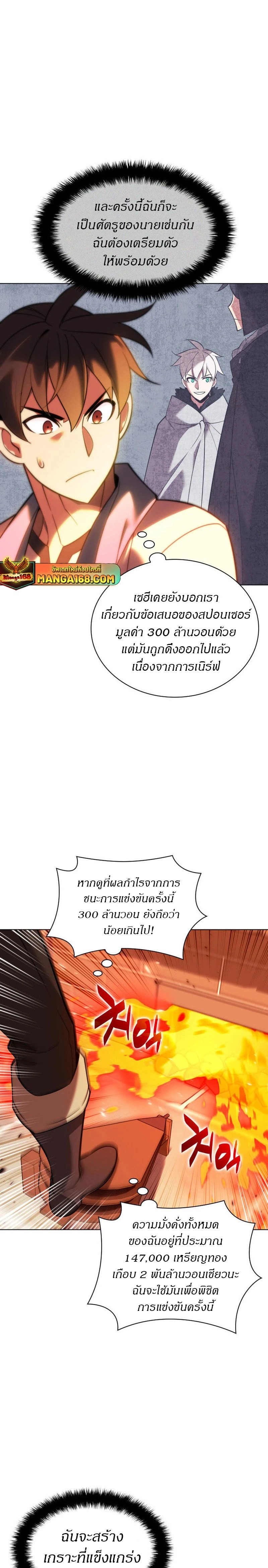 หน้าที่ 25