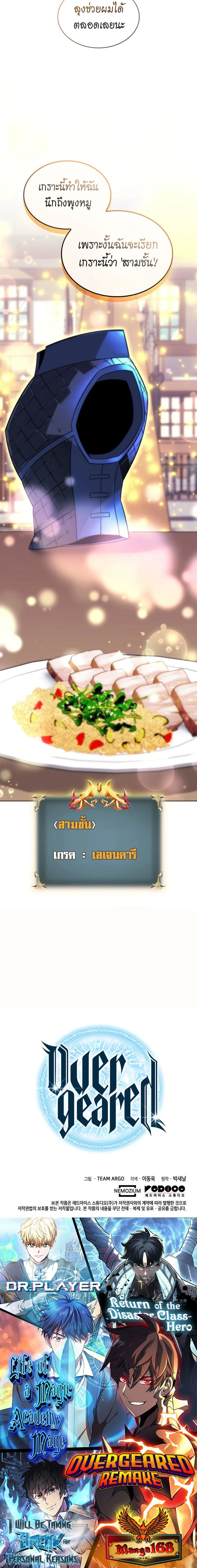 หน้าที่ 40