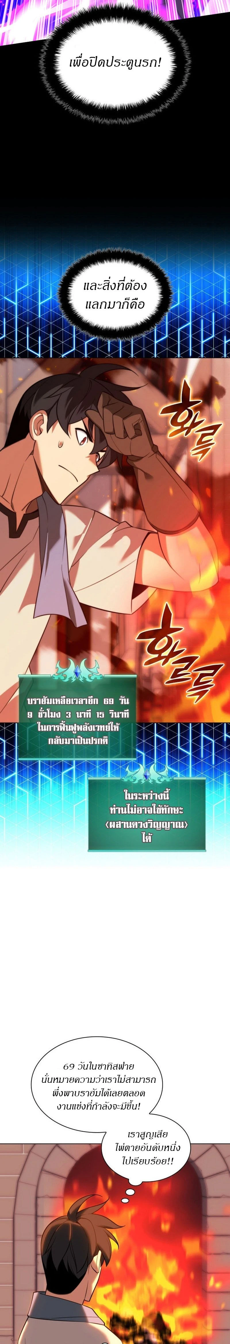 หน้าที่ 28