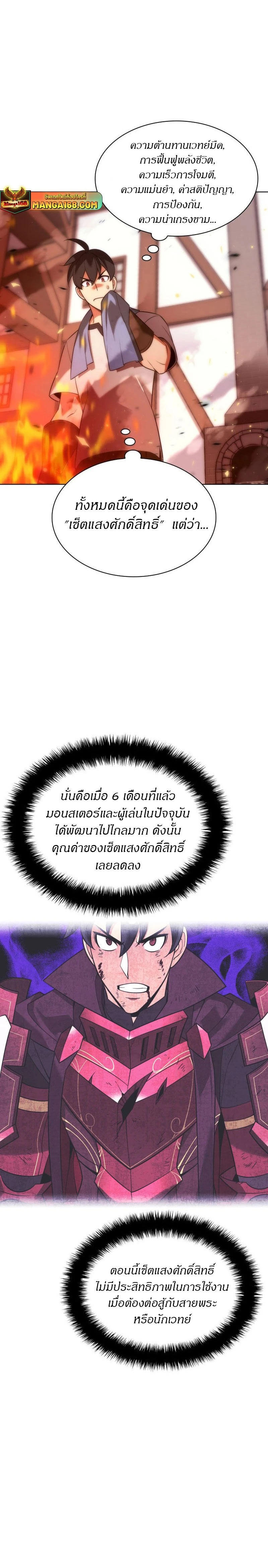 หน้าที่ 30