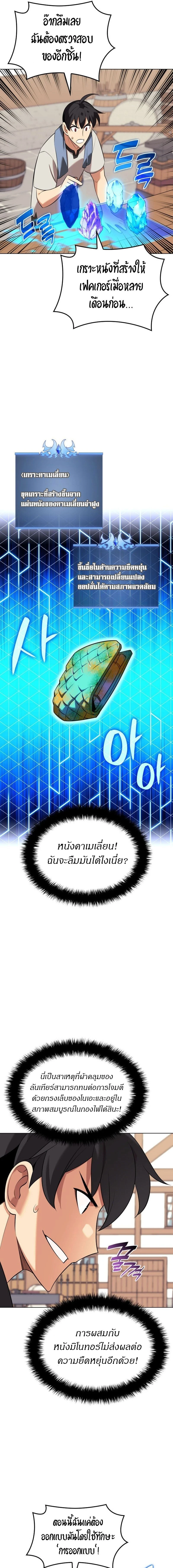 หน้าที่ 9