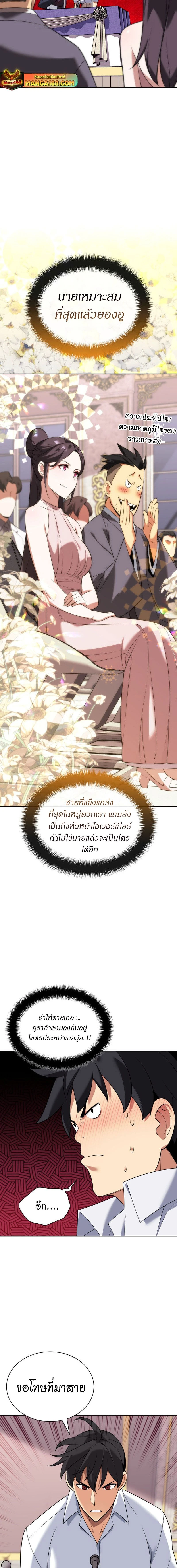 หน้าที่ 23