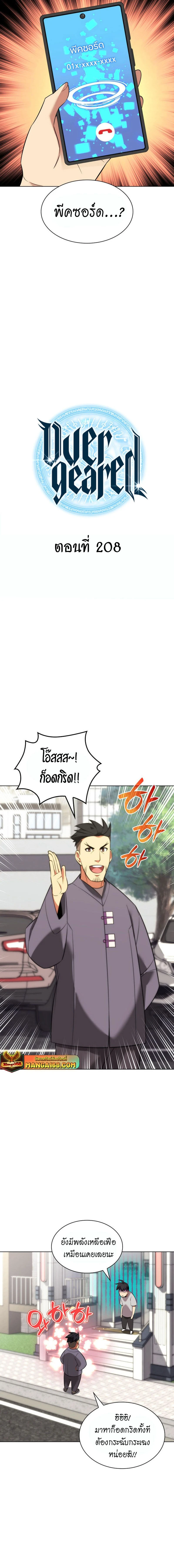 หน้าที่ 4