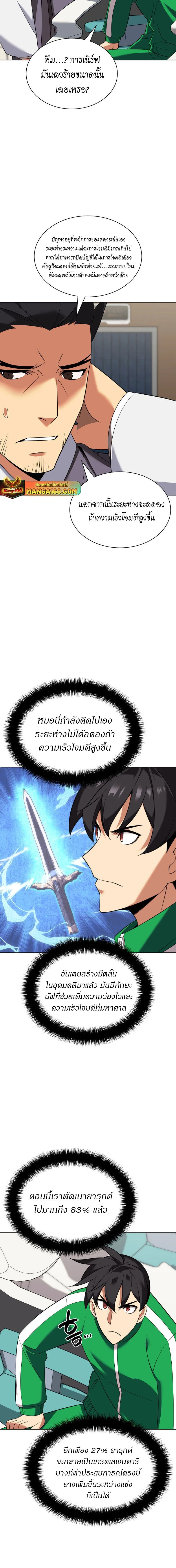 หน้าที่ 16