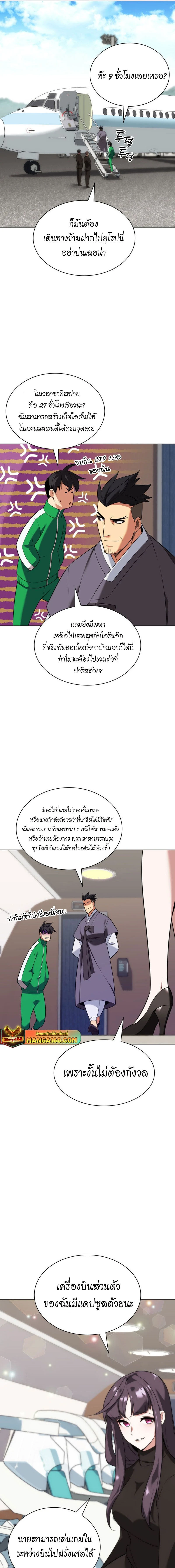 หน้าที่ 13