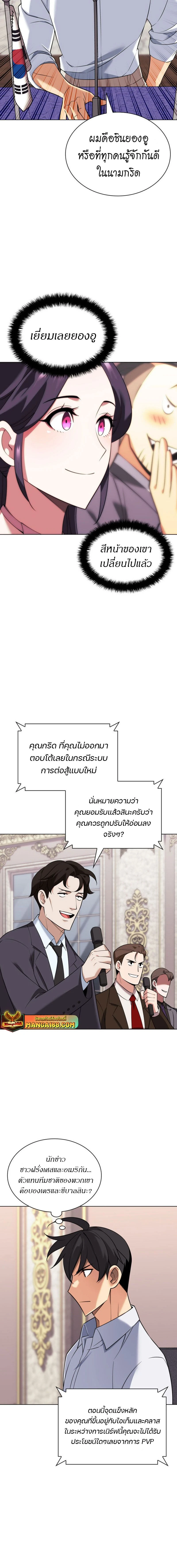 หน้าที่ 24