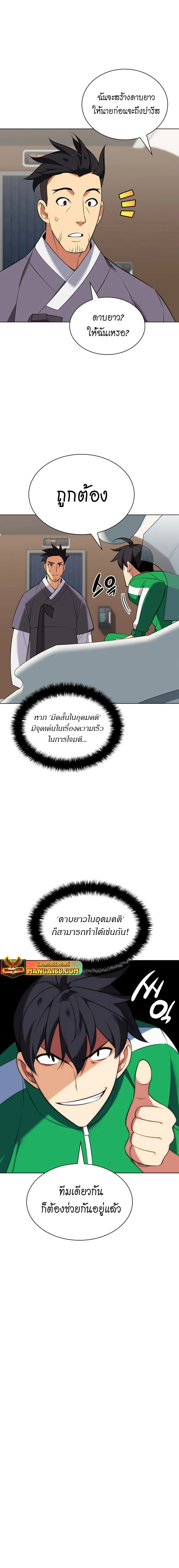 หน้าที่ 17