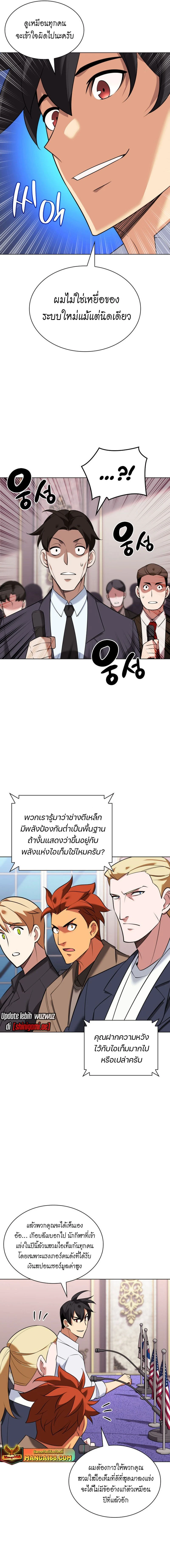 หน้าที่ 25