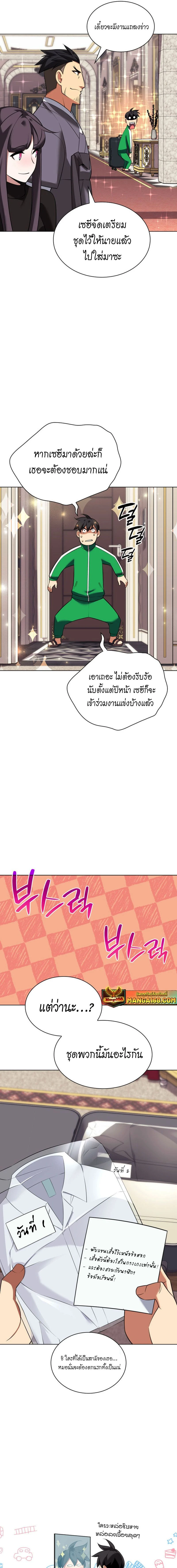หน้าที่ 21