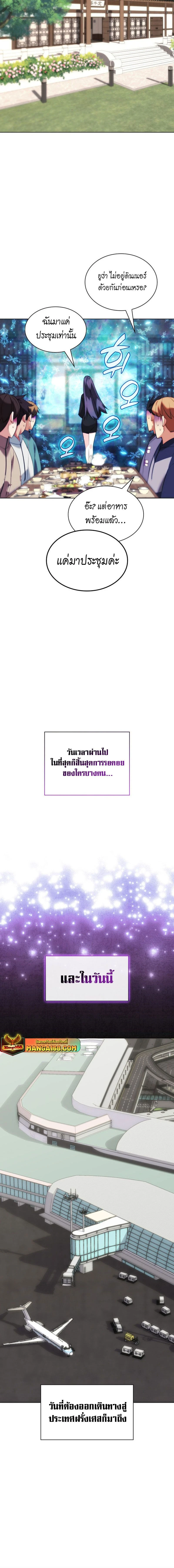 หน้าที่ 12