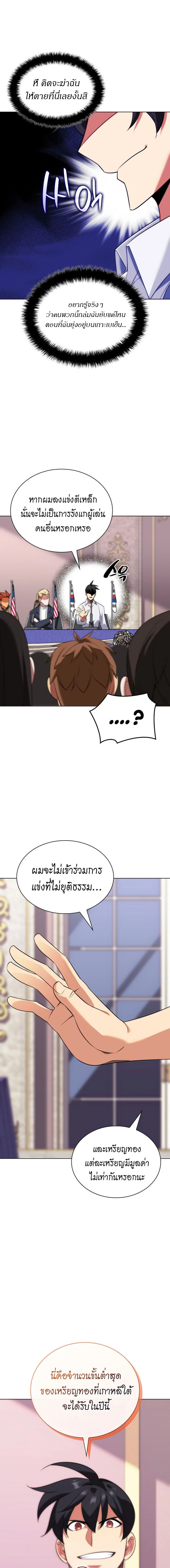 หน้าที่ 27