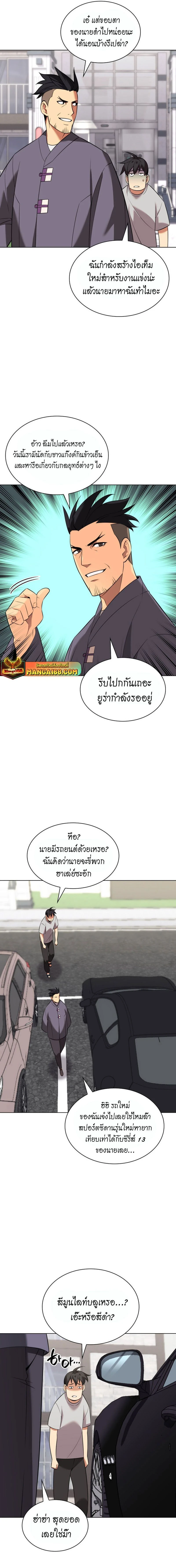 หน้าที่ 5