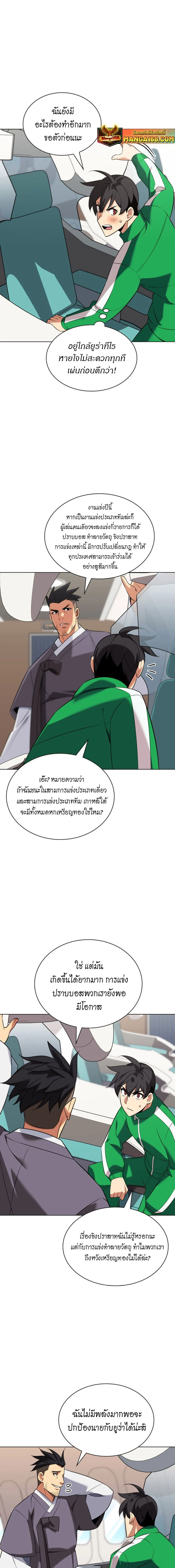 หน้าที่ 15