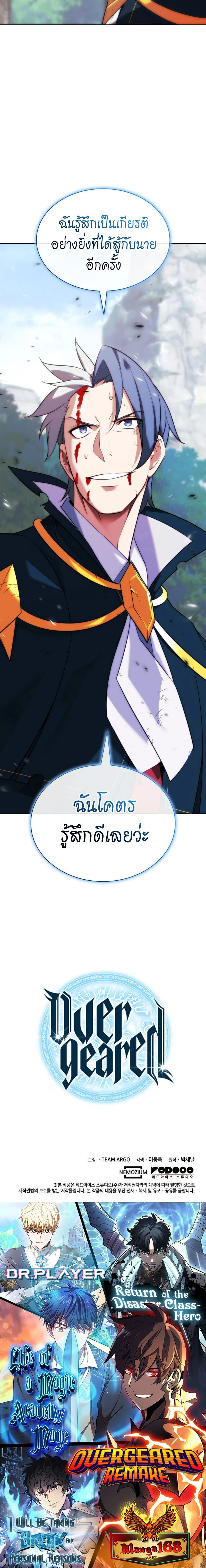 หน้าที่ 28