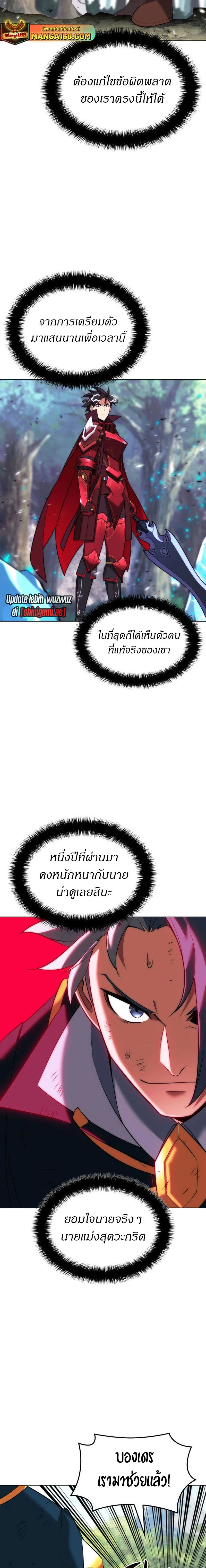 หน้าที่ 26