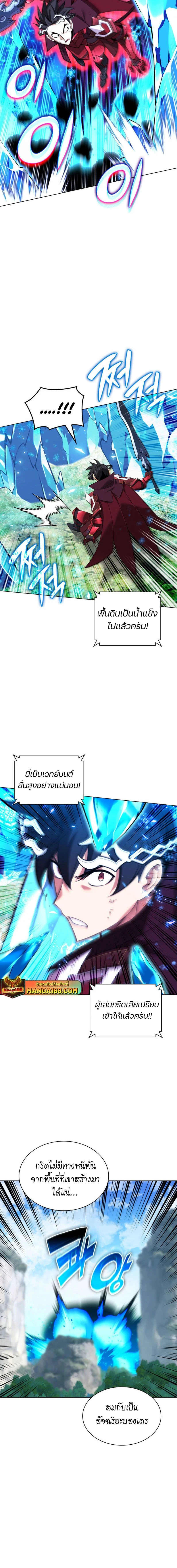 หน้าที่ 20