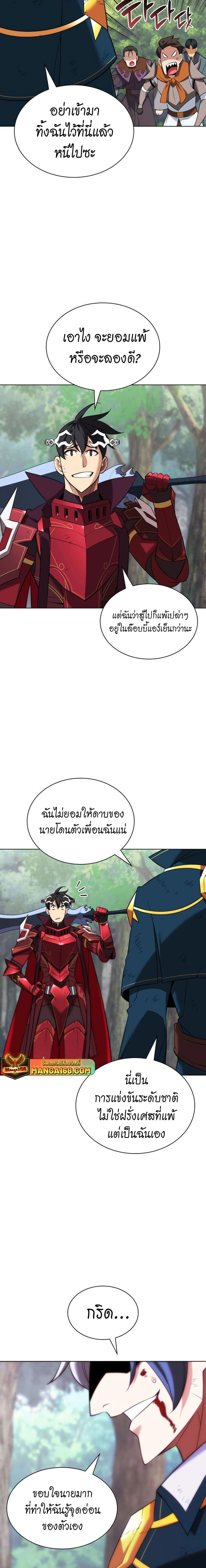 หน้าที่ 27