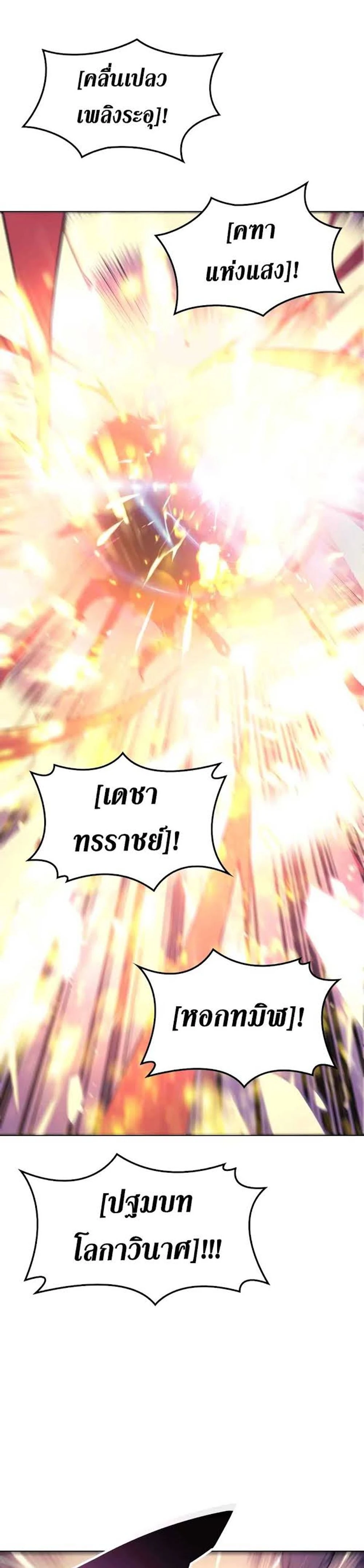 หน้าที่ 29