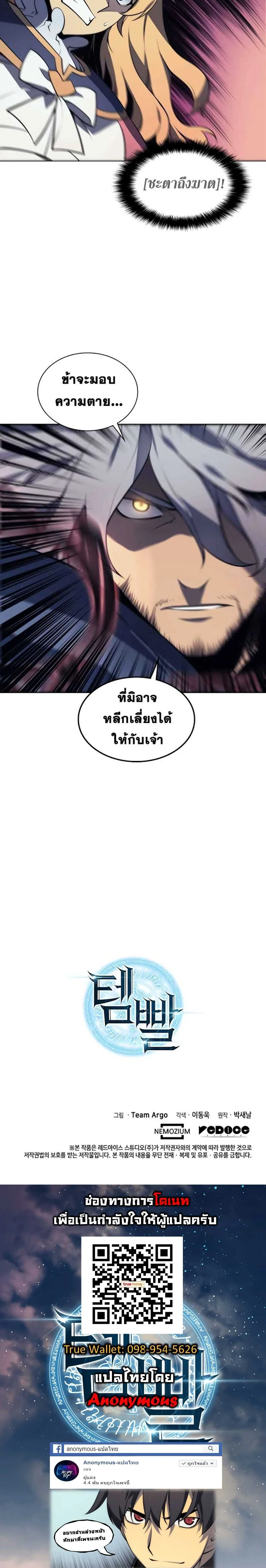 หน้าที่ 34