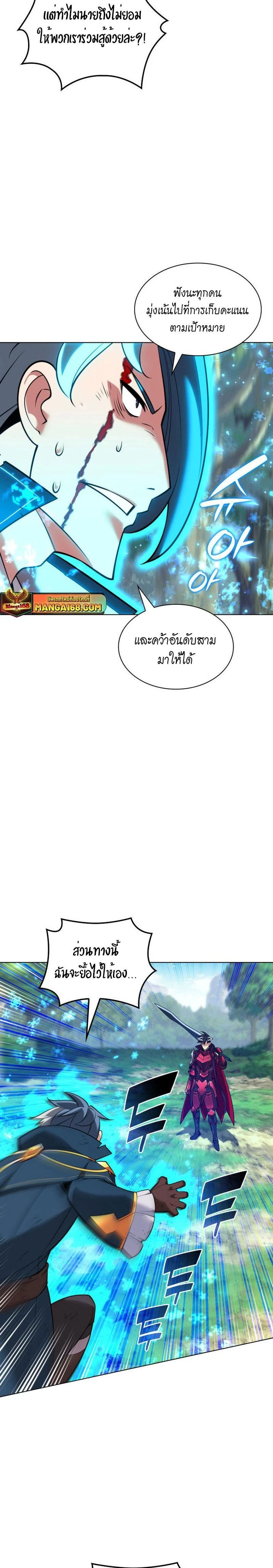 หน้าที่ 2