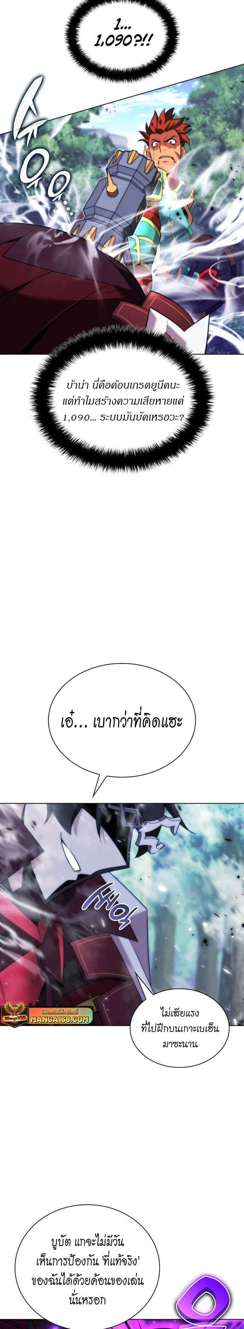 หน้าที่ 19