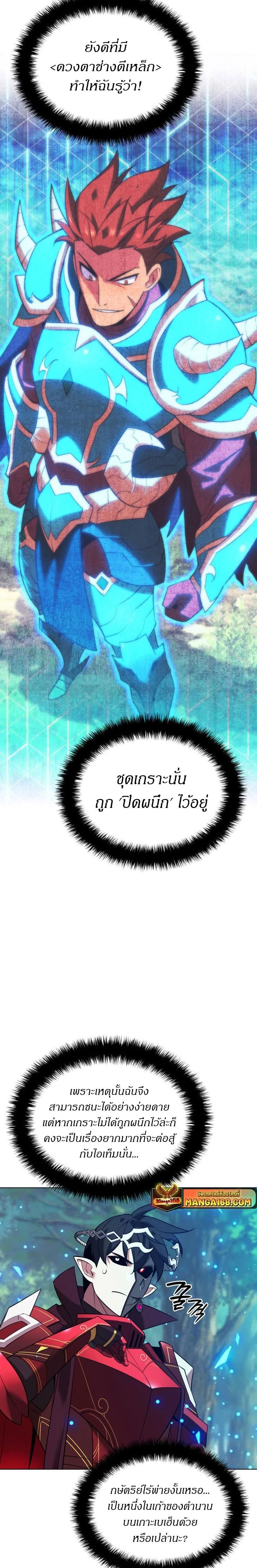 หน้าที่ 27