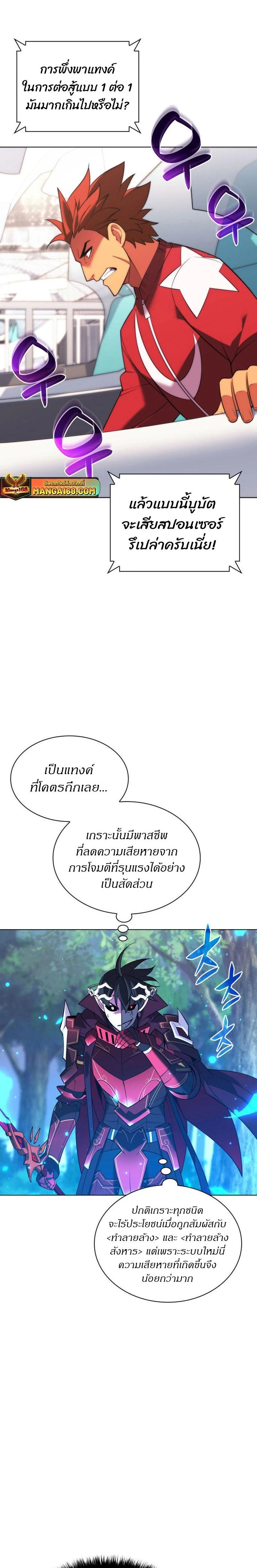 หน้าที่ 26