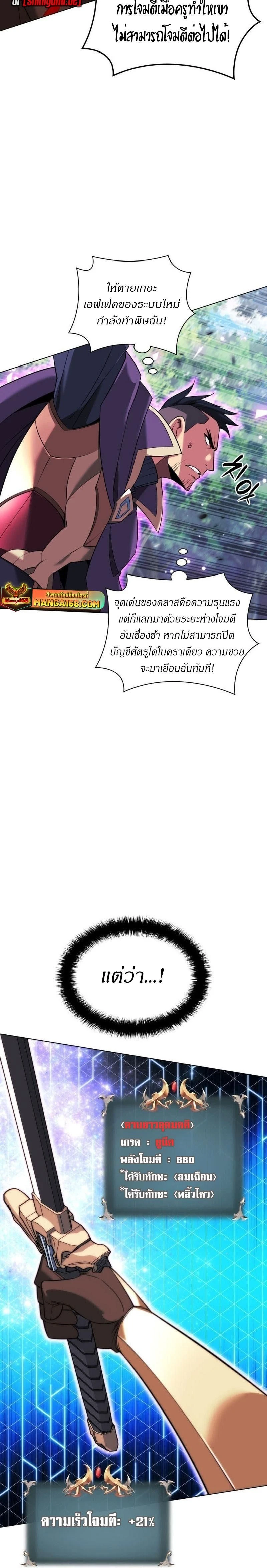 หน้าที่ 38