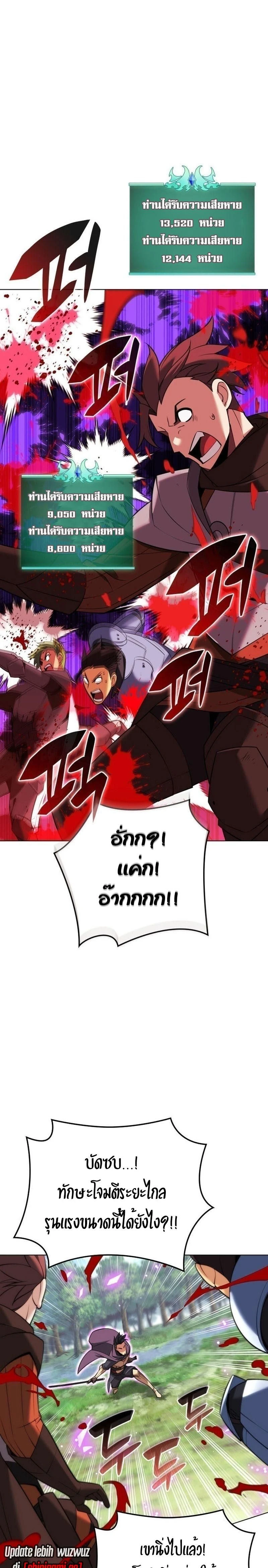 หน้าที่ 37