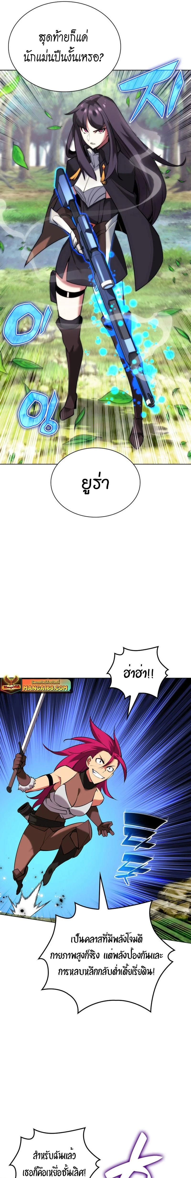 หน้าที่ 33