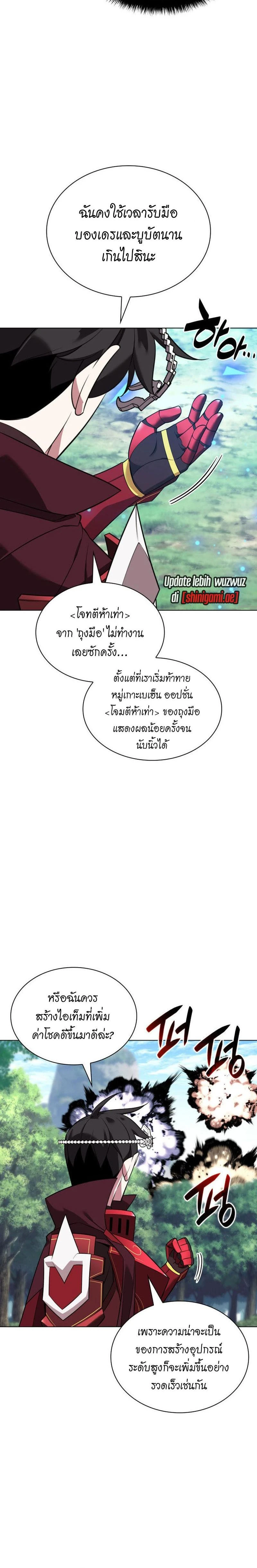 หน้าที่ 28