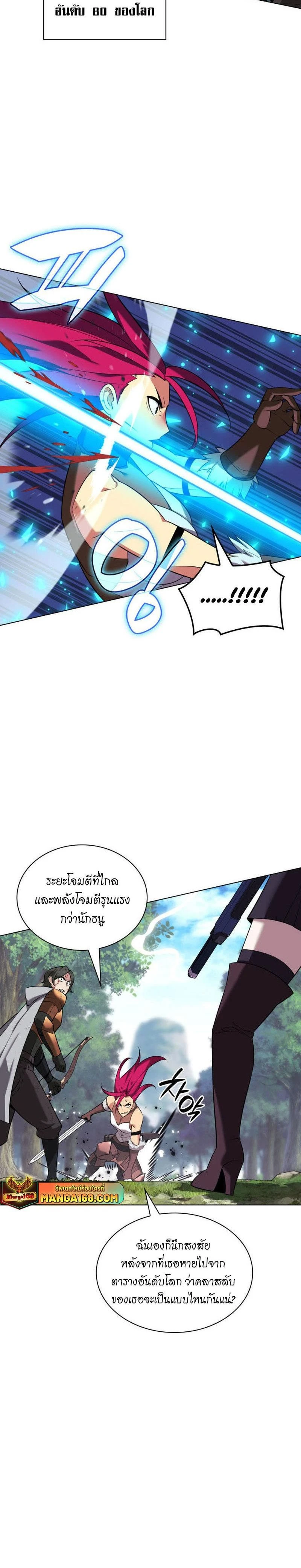 หน้าที่ 32
