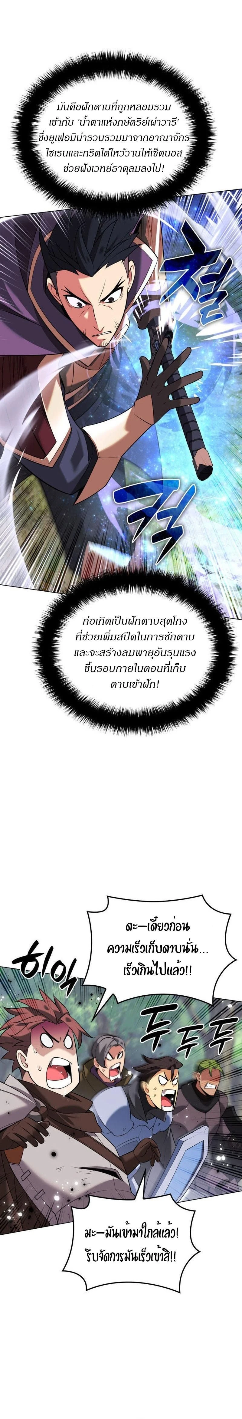 หน้าที่ 40
