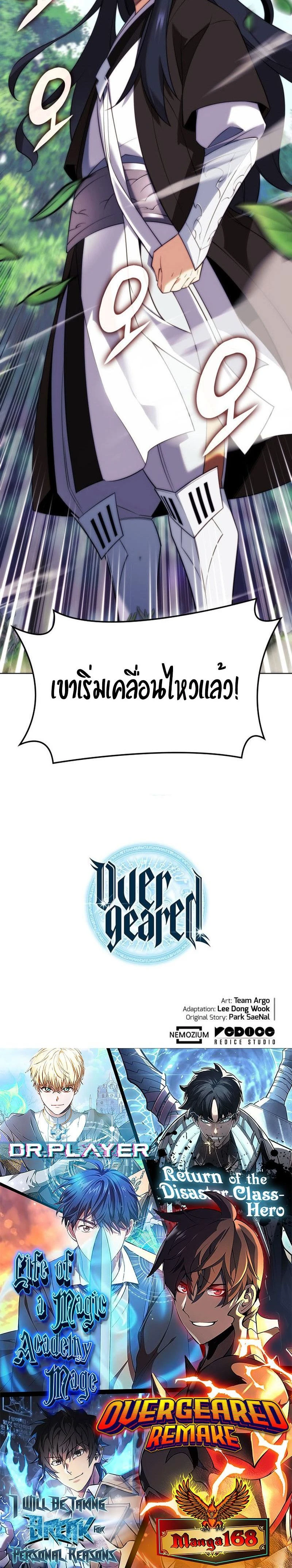 หน้าที่ 44