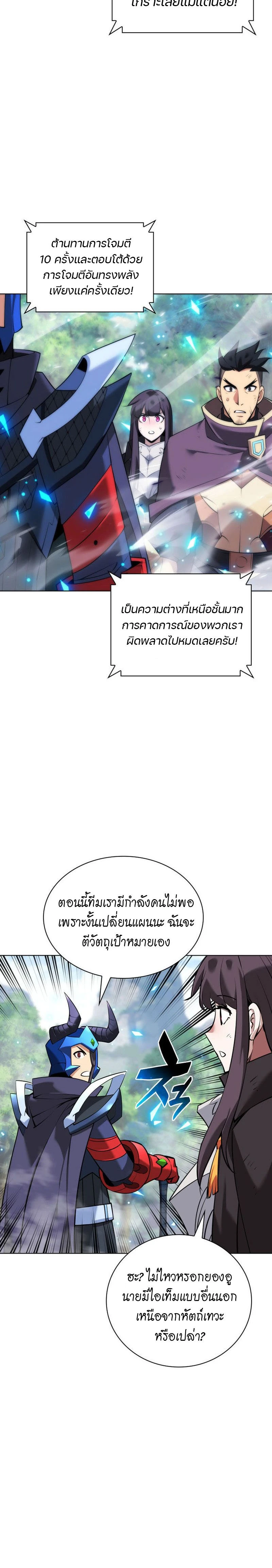 หน้าที่ 28