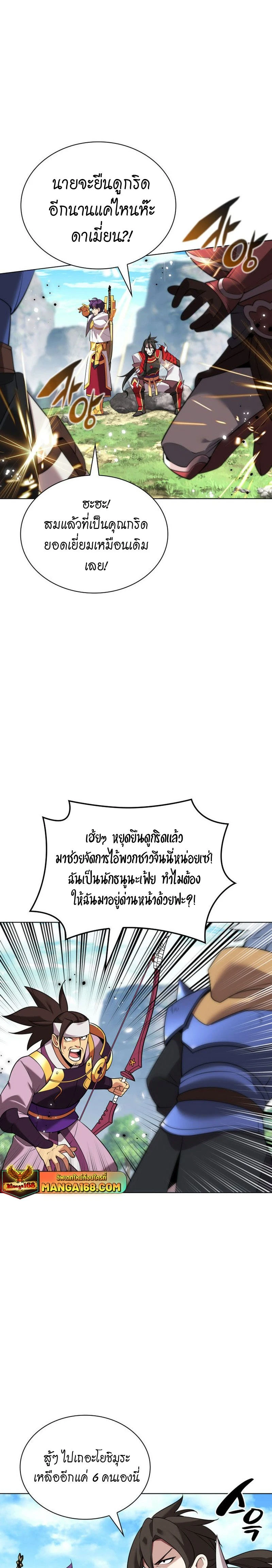 หน้าที่ 23