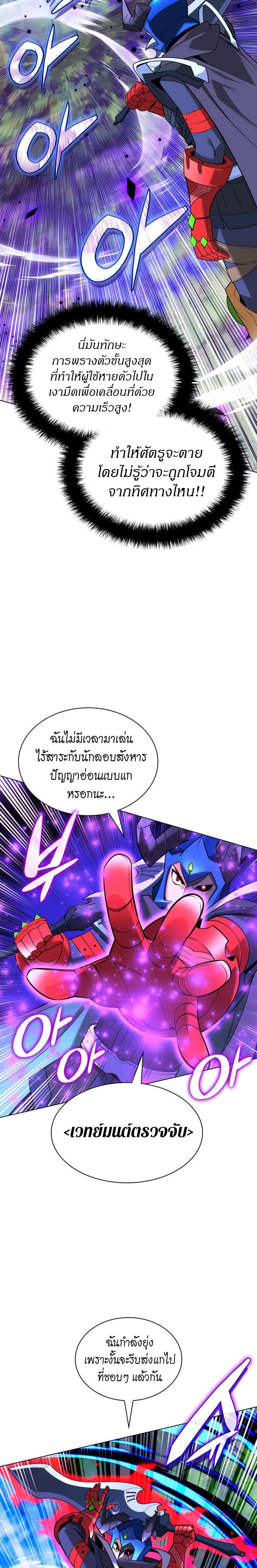 หน้าที่ 41