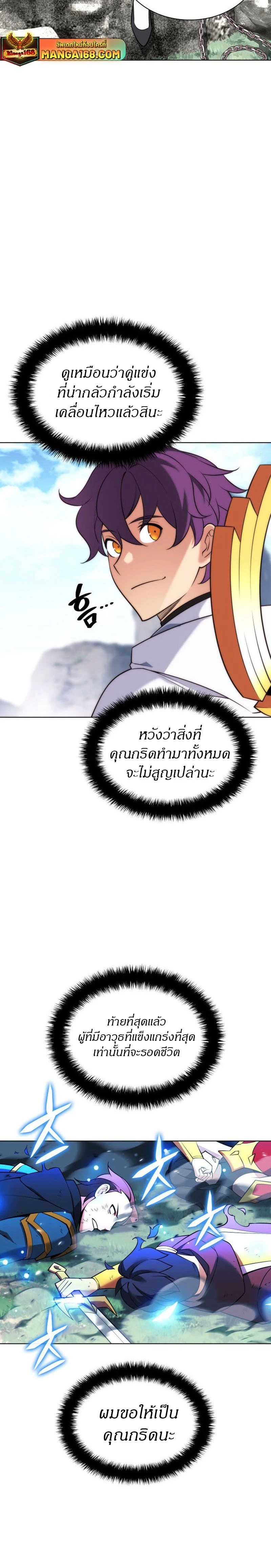 หน้าที่ 26