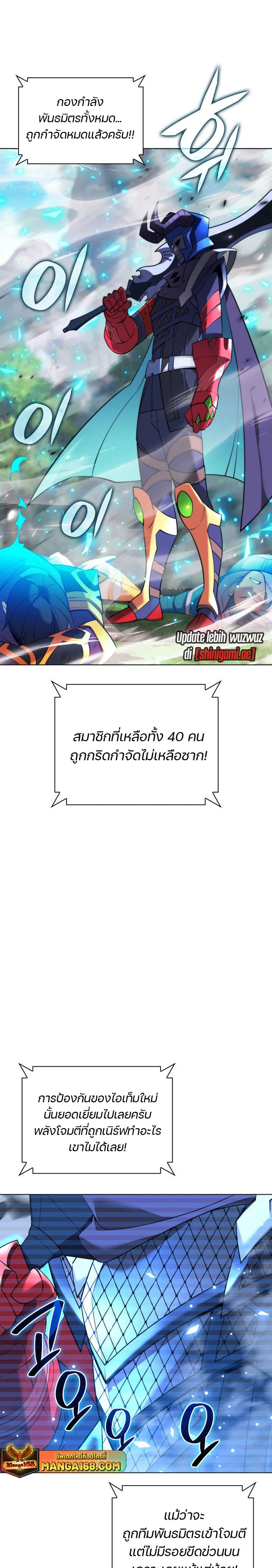 หน้าที่ 27