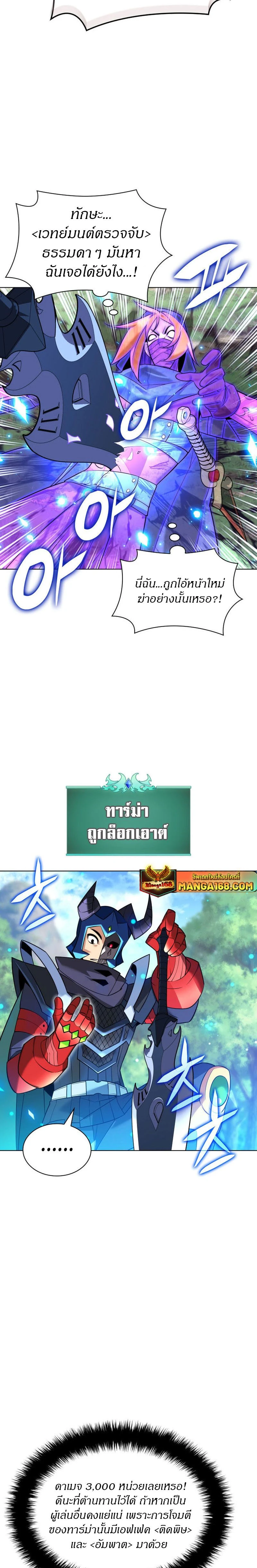 หน้าที่ 43