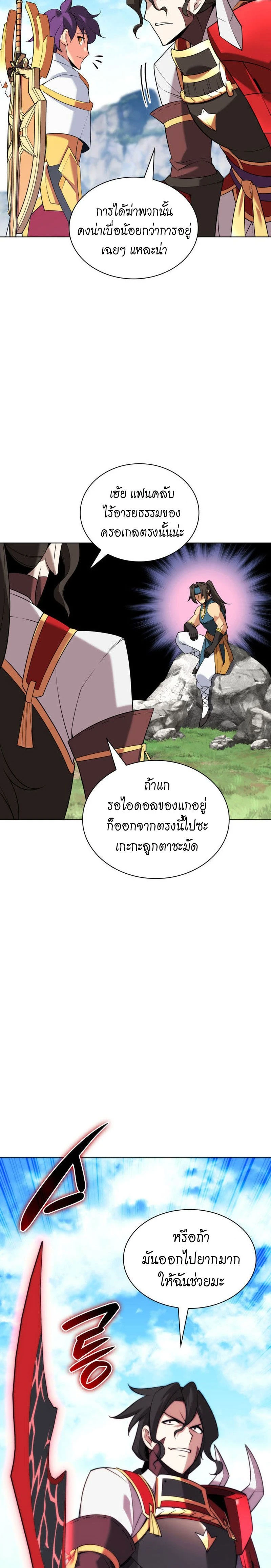 หน้าที่ 24
