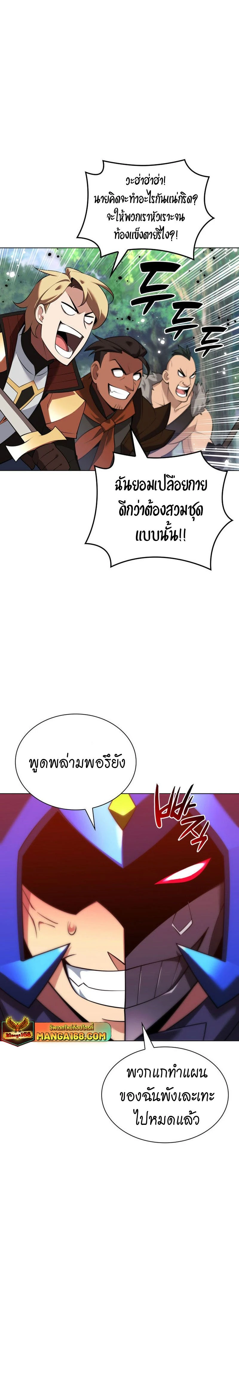 หน้าที่ 21