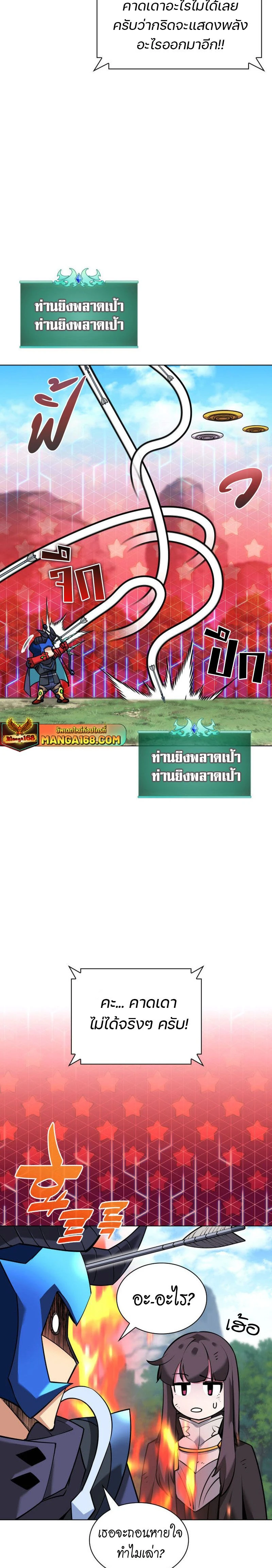 หน้าที่ 31