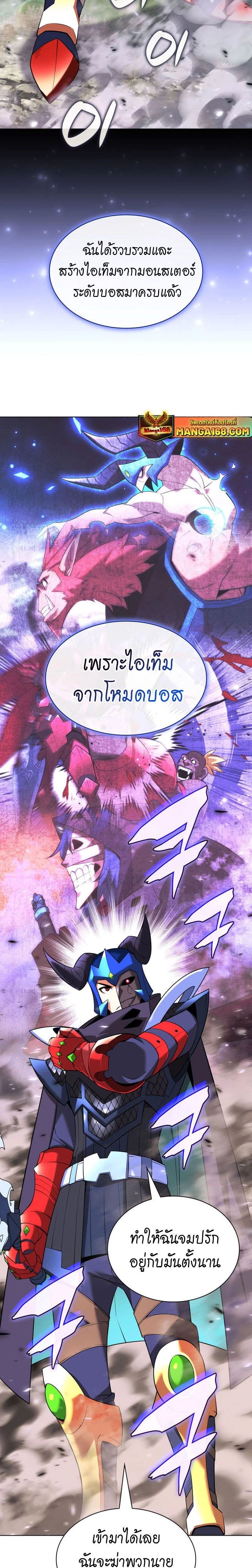 หน้าที่ 19