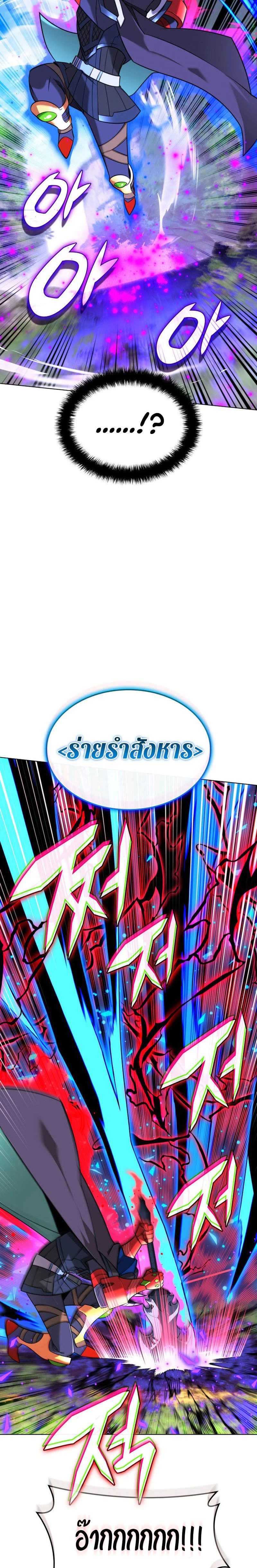 หน้าที่ 42