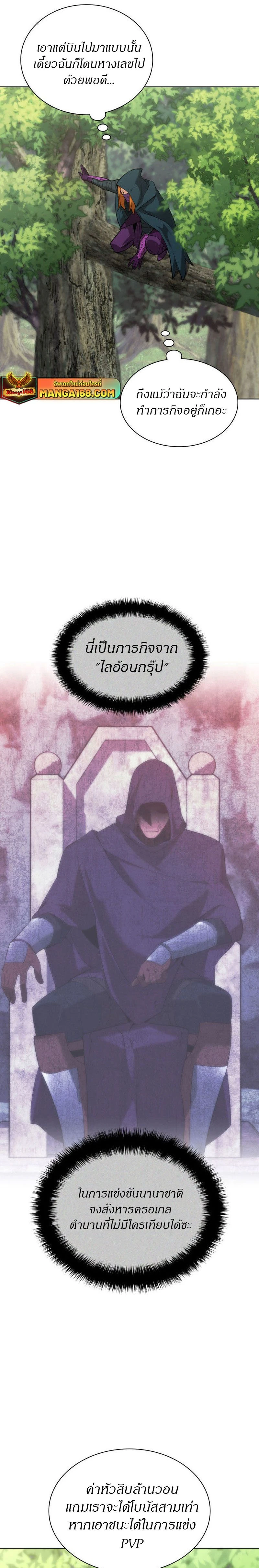 หน้าที่ 35
