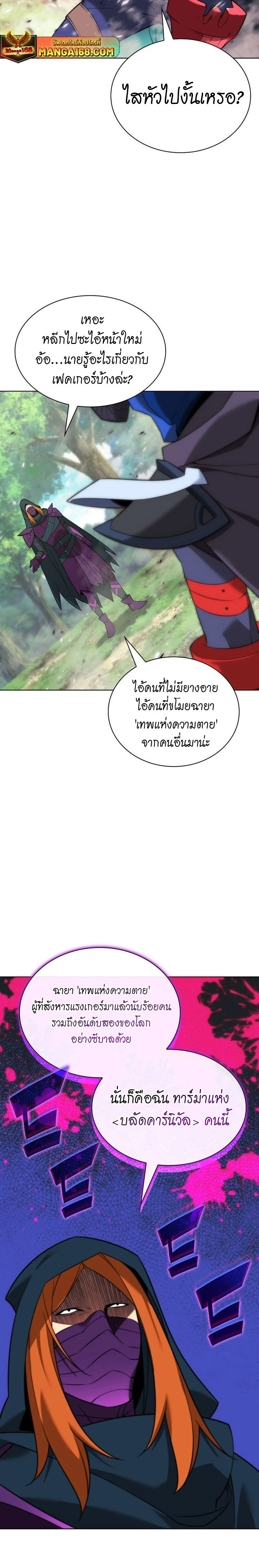 หน้าที่ 38