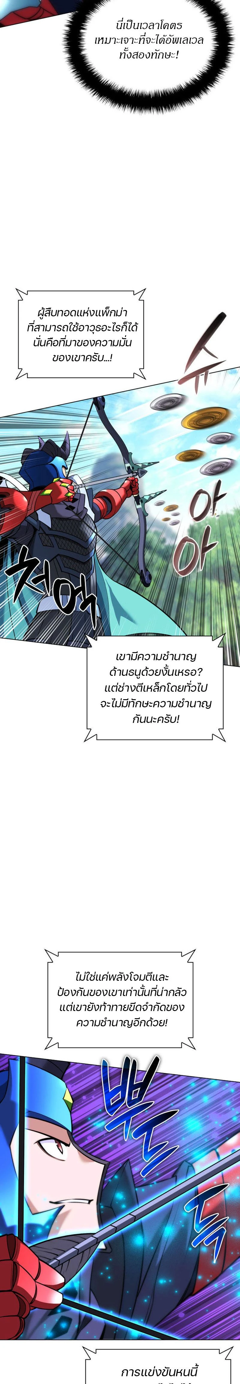 หน้าที่ 30
