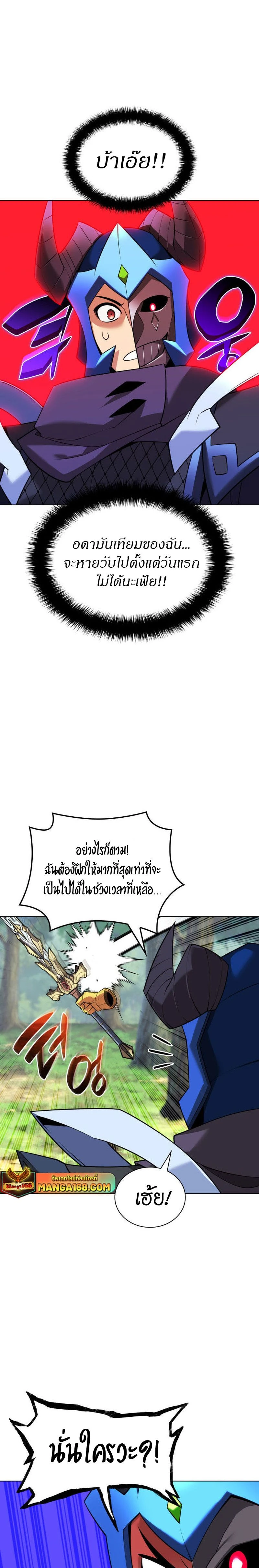 หน้าที่ 33