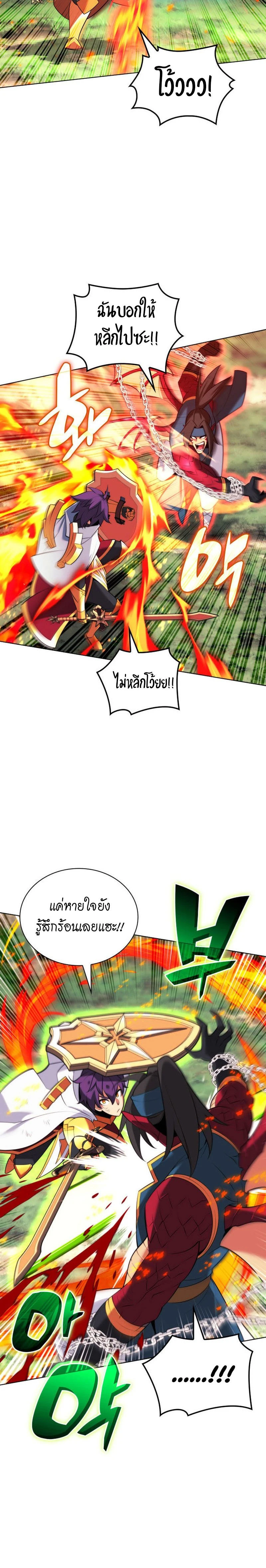 หน้าที่ 36